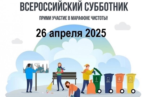 Приглашаем!